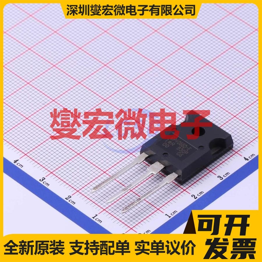 IRGP4066D-EPBF TO-247AD  IGBT晶体管