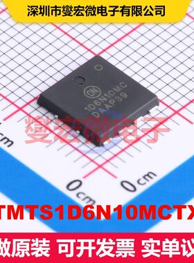 NTMTS1D6N10MCTXG DFNW-8(8.4x8.3) MOSFET 场效应管 分立半导