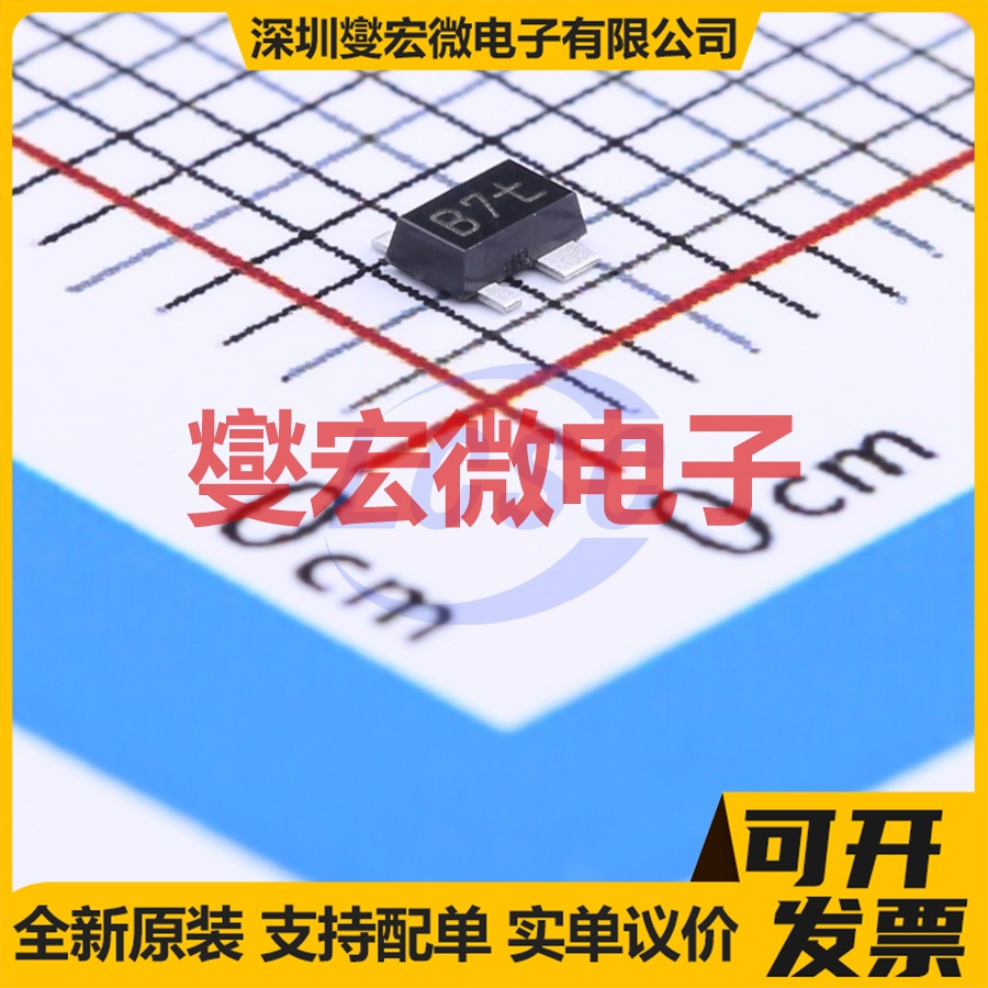 BFU725F/N1,115 SOT-343F NPN 2.8V 40mA 三极晶体管