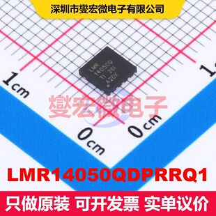 LMR14050QDPRRQ1 WSON-10(4x4) DC-DC开关电压调节器 电源管理