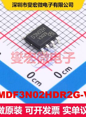 MMDF3N02HDR2G-VB SO-8 场效应管 晶体管 分立器件