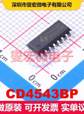 CD4543BP SOP-16 显示驱动器 电源管理 集成芯片IC