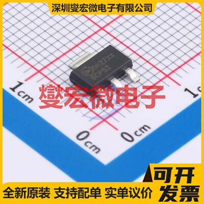 BCP52 SOT-223-4 PNP 60V 1.2A 三极晶体管