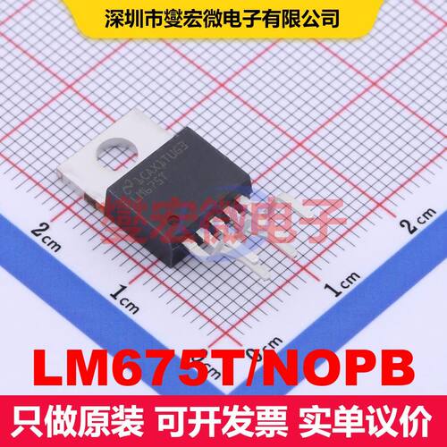 LM675T/NOPB TO-220-5 线性放大器 线性 集成芯片IC
