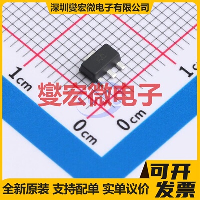 BCX5110TA SOT-89-3 PNP 45V 1A 三极晶体管