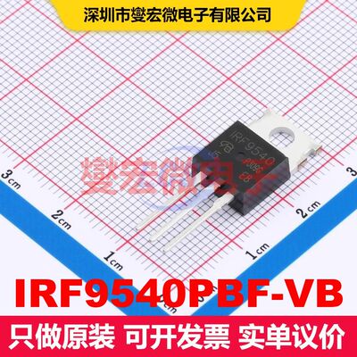 IRF9540PBF-VB TO-220AB 场效应管 晶体管 分立器件