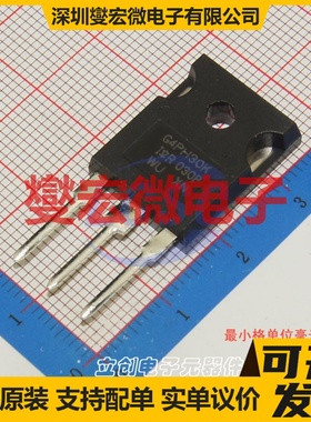 IRG4PH30KPBF TO-247AC-3  IGBT晶体管