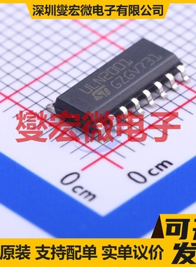 ULN2001D1013TR SOIC-16 七路 50V 500mA 达林顿晶体管