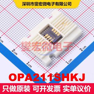 OPA211SHKJ CFP-8 线性放大器 线性 集成芯片IC