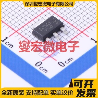 ZXTN25100DGTA SOT-223 NPN 100V 3A 三极晶体管