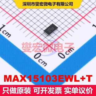 MAX15103EWL+T WLP-15(1.6x2.7) LDO低压差线性电压调节器 电源