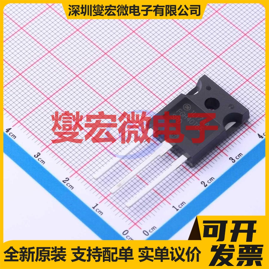 FGH40T65SPD-F155 TO-247-3  IGBT晶体管