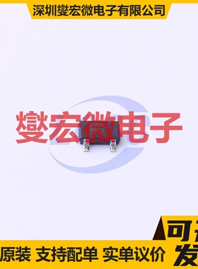 2SAR544RTL SC-96 PNP 80V 2.5A 三极晶体管