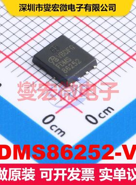 FDMS86252-VB DFN5x6-8 场效应管 晶体管 分立器件