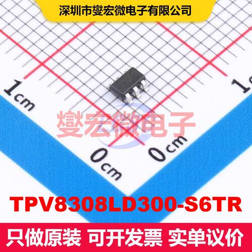 TPV8308LD300-S6TR SOT-23-6 监控和复位 电源管理 集成芯片IC