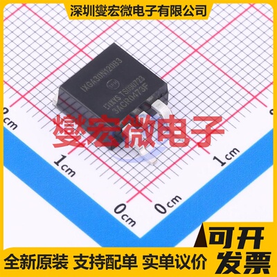 IXGA30N120B3 TO-263AA 1.2kV 60A IGBT晶体管