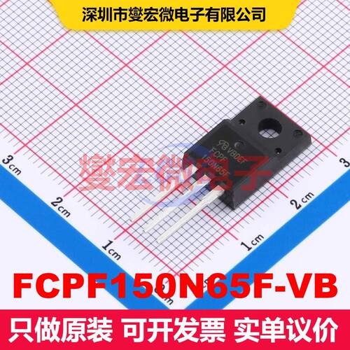 FCPF150N65F-VB TO-220F 场效应管 晶体管 分立器件