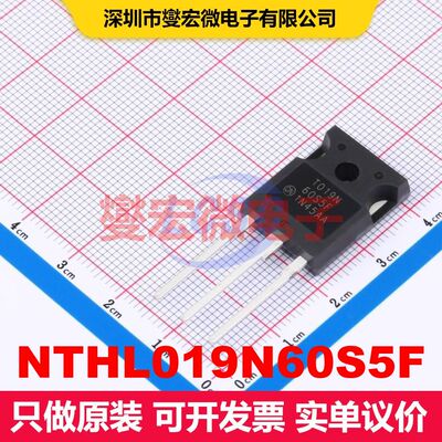 NTHL019N60S5F TO-247-3LD MOSFET 场效应管 分立半导体