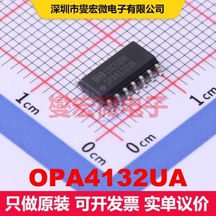 OPA4132UA SOIC-14 线性放大器 线性 集成芯片IC