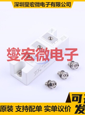MT200CB08T2 T2 800V 200A 可控硅晶闸管/模块