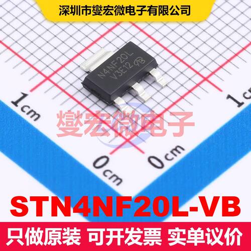 STN4NF20L-VB SOT-223 场效应管 晶体管 分立器件
