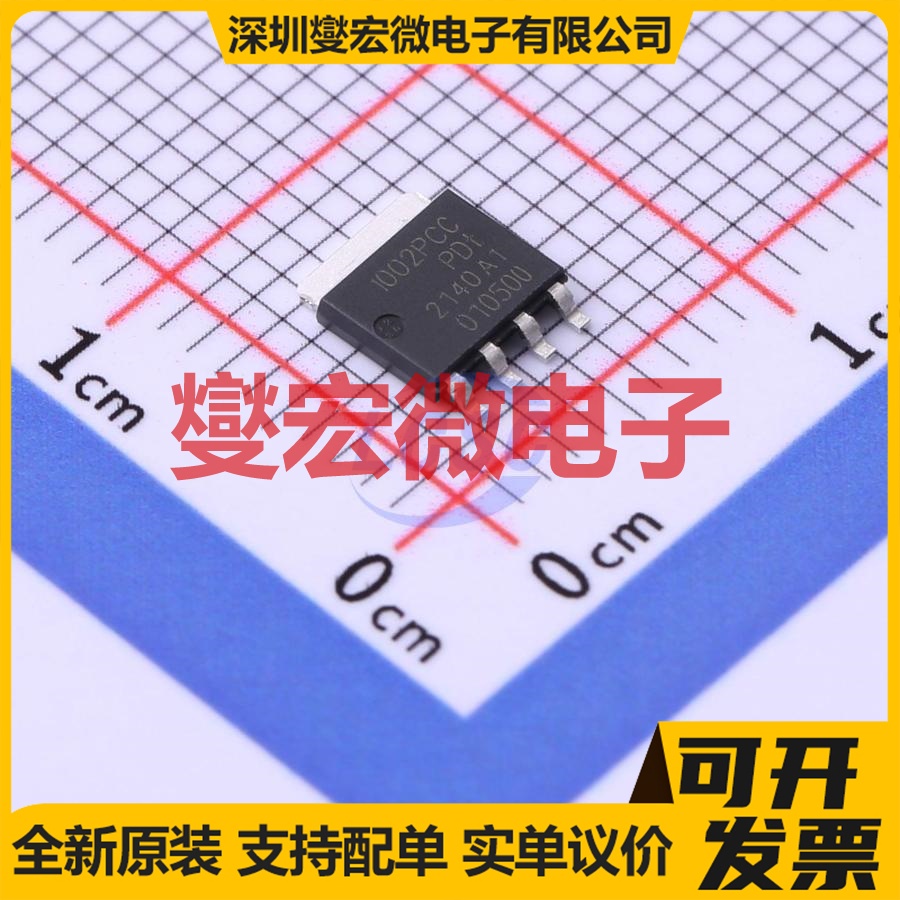 PHPT61002PYCLHX SOT-669 PNP 100V 2A 三极晶体管