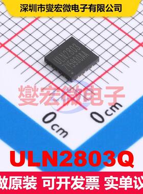 ULN2803Q QFN-20L-EP(4x4) 双极晶体管阵列 BJT晶体管 分立半导