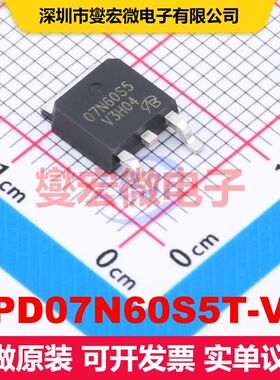 SPD07N60S5T-VB TO-252 场效应管 晶体管 分立器件
