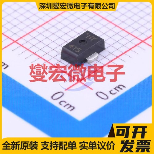 KTA1663-Y-RTF/P SOT-89-3  30V 1.5A 三极晶体管