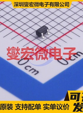 S2SA1774G SC-75-3 PNP 50V 100mA 三极晶体管