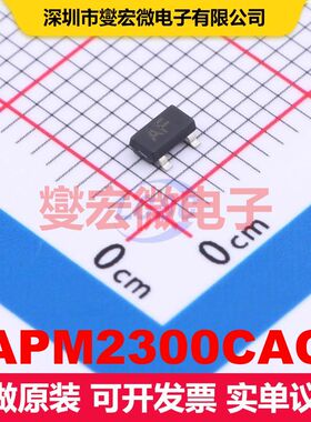 APM2300CAC SOT-23-3L 场效应管 晶体管 分立器件