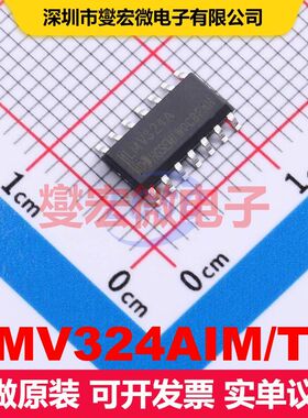 LMV324AIM/TR SOP-14 线性放大器 线性 集成芯片IC