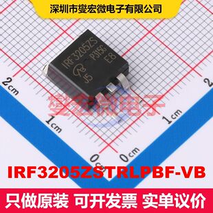 IRF3205ZSTRLPBF-VB TO-263(D2PAK) 场效应管 晶体管 分立器件