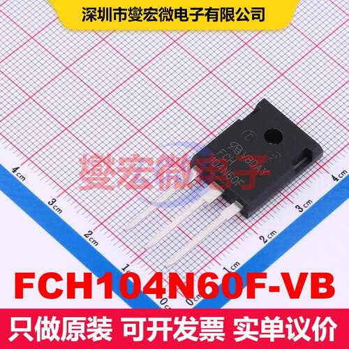FCH104N60F-VB TO-247AC 场效应管 晶体管 分立器件