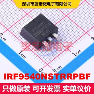 IRF9540NSTRRPBF D2PAK MOSFET 场效应管 分立半导体