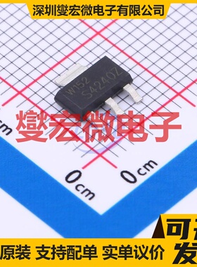 PBSS4240ZF SOT-223 NPN 40V 2A 三极晶体管