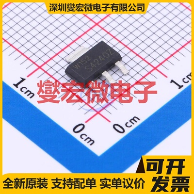 PBSS4240ZF SOT-223 NPN 40V 2A 三极晶体管