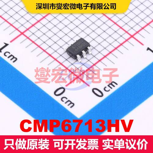 CMP6713HV SOT-23-6 专业电源管理 电源管理 集成芯片IC