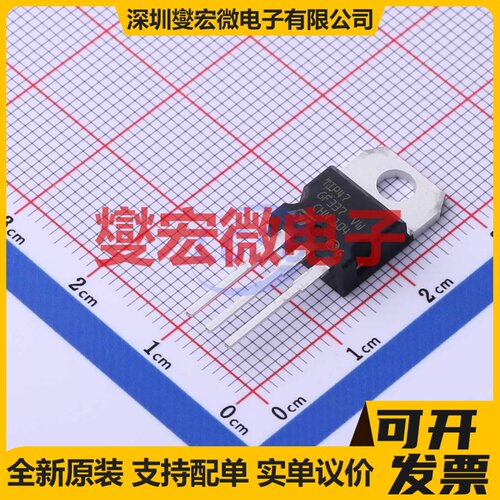 TIP47 TO-220 NPN 250V 1A 三极晶体管