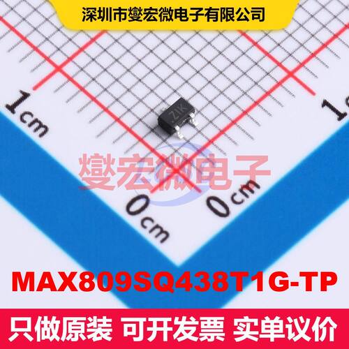 MAX809SQ438T1G-TP SOT-323 监控和复位 电源管理 集成芯片IC