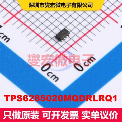 TPS6285020MQDRLRQ1 SOT-583 DC-DC开关电压调节器 电源管理 集成