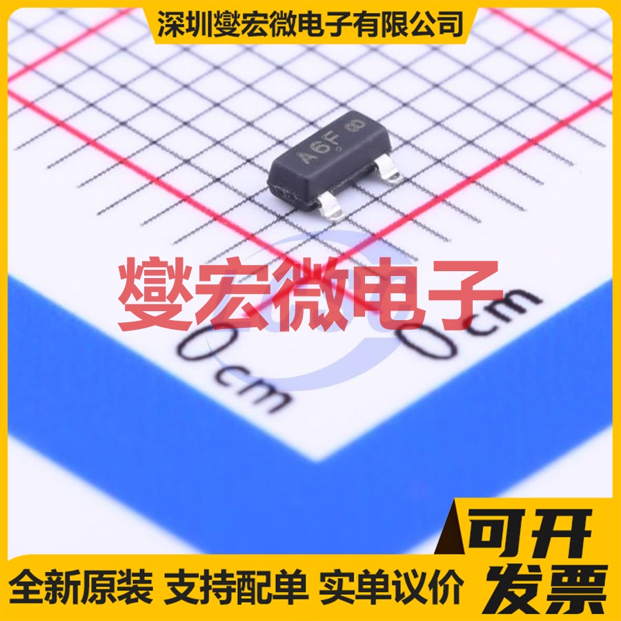 MMUN2116LT1G SOT-23  50V 100mA 数字晶体管