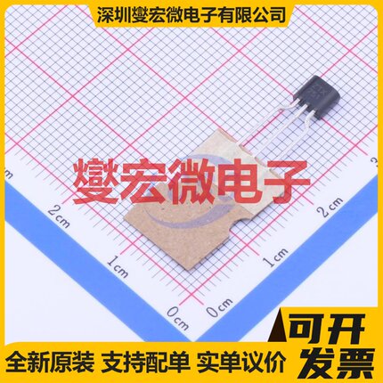 ZTX751STZ TO-92-3 PNP 60V 2A 三极晶体管