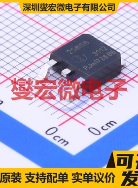 BT258S-800R,118 DPAK 800V 8A 可控硅晶闸管/模块