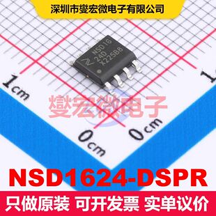 NSD1624-DSPR SOP-8_150mil 栅极驱动器 电源管理 集成芯片IC