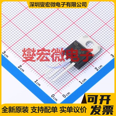 BTA16-800B TO-220A 16A 可控硅晶闸管/模块