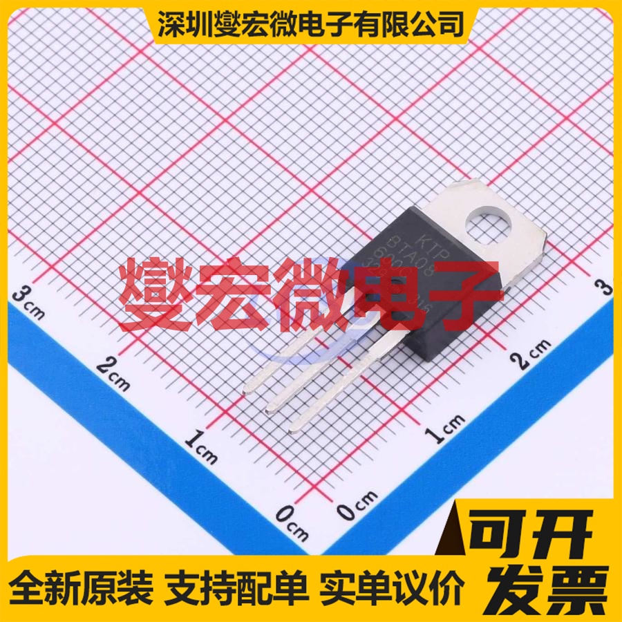 BTA08-600C TO-220A 600V 8A 可控硅晶闸管/模块