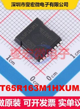 IMT65R163M1HXUMA1 HSOF-8-1 场效应管 晶体管 分立器件