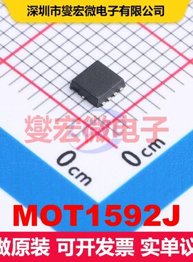 MOT1592J PDFN3X3-8L MOSFET 场效应管 分立半导体