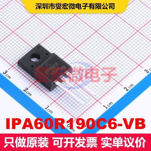 IPA60R190C6-VB TO-220F 场效应管 晶体管 分立器件